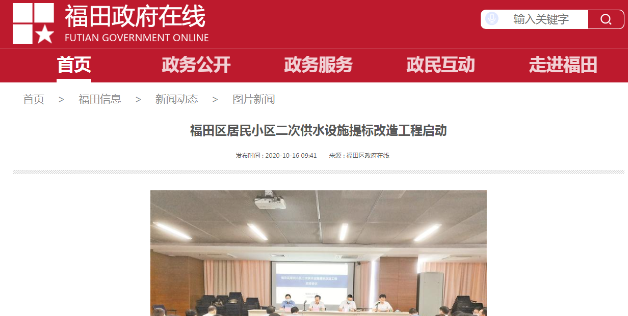 新聞資訊